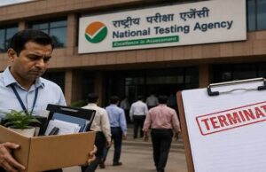 NTA के 47 अधिकारी टर्मिनेट, आने वाले दिनों में कई बड़े बदलाव संभव, पूरी एजेंसी में बदलाव की शुरुआत