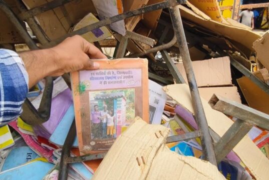 प्राथमिक शाला लालूटोला में मनमानी! कबाड़ी की गाड़ी बुलवाकर बेच दीं पुरानी सरकारी पुस्तकें