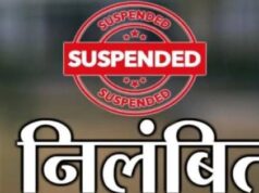मुख्यमंत्री हेल्पलाइन का बड़ा असर! सीसी रोड में लापरवाही पर सचिव सस्पेंड