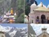चारधाम यात्रा पर बड़ा अपडेट: भारी बारिश और लैंडस्लाइड के चलते आज और कल यात्रा रहेगी बंद