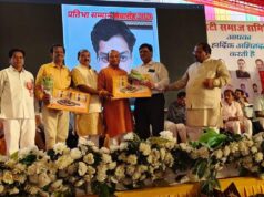 दमोह में असाटी समाज का 11वां अखिल भारतीय प्रतिभा सम्मान समारोह संपन्न, देशभर की प्रतिभाओं का हुआ सम्मान