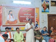 संत शिरोमणि श्री गुरु रविदास महाराज की 650वीं जयंती पर समरसता संकल्प अभियान एवं हर घर तिरंगा अभियान को लेकर भाजपा की जिला स्तरीय कार्यशाला संपन्न
