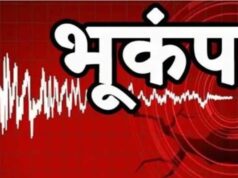 बंगाल की खाड़ी में भूकंप, आंध्र प्रदेश के कई इलाकों में महसूस किए गए झटके