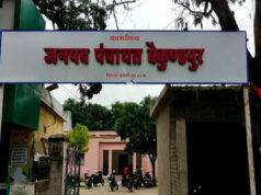 सूचना नहीं देने पर ग्राम पंचायत सचिव पर ₹25 हजार का जुर्माना, विभागीय कार्रवाई की भी अनुशंसा