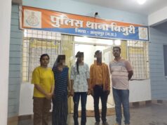 24 घंटे में नाबालिग बालिका को सकुशल बरामद कर बिजुरी पुलिस ने परिजनों को सौंपा