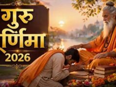 गुरु पूर्णिमा कब है 28 या 29 जुलाई? यहां जानिए सही तारीख, शुभ मुहूर्त और महत्व