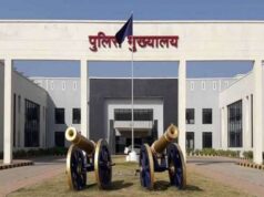 पुलिस मुख्यालय में बड़ा फेरबदल, DGP ने जारी किया अतिरिक्त प्रभार का आदेश