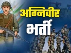 अग्निवीर भर्ती 2026-27: शारीरिक दक्षता परीक्षा के लिए रायगढ़ में मिलेगा निःशुल्क आवासीय प्रशिक्षण