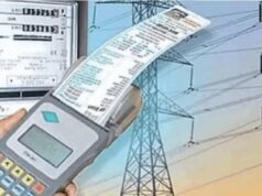 आज से बढ़ेगा बिजली बिल, छत्तीसगढ़ में लागू हुआ नया टैरिफ