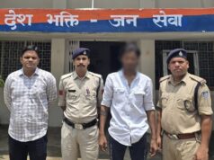3.83 ग्राम ब्राउन शुगर के साथ ड्रग स्मगलर को पुलिस ने किया गिरफ्तार
