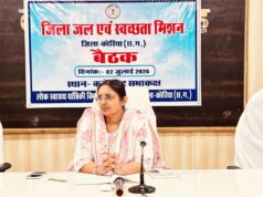 Korea News: जल जीवन मिशन की समीक्षा बैठक में कलेक्टर रोक्तिमा यादव सख्त, बरडिया जल प्रदाय योजना समय-सीमा में पूर्ण करने के निर्देश