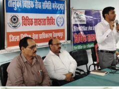 कानून की जानकारी ही सबसे बड़ी सुरक्षा: स्वामी आत्मानंद विद्यालय में विधिक साक्षरता शिविर आयोजित