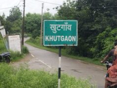 निर्माण अधूरा ..पहले ही लगा दिया मटेरियल का बिल, फिर मस्टररोल भी तैय्यार : इस पंचायत में खुलकर आ रही है शिकायतें