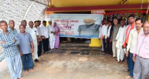 बिंद्रानवागढ़ में भाजपा कार्यकर्ताओं ने सुना पीएम मोदी के ‘मन की बात’ का 136वां संस्करण
