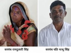 हर्राटोला पंचायत में पत्नी सरपंच पति बना ठेकेदार, घटिया निर्माण और नियमों की अनदेखी के गंभीर आरोप
