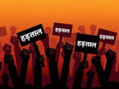 आज से अनिश्चितकालीन हड़ताल पर जाएंगे छत्तीसगढ़ के राज्य अतिथि शिक्षक, सरकार से संविलियन समेत प्रमुख मांगों पर कार्रवाई की मांग
