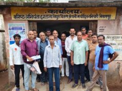 बार-बार बिजली कटौती से ग्रामीणों का फूटा गुस्सा, बिजली कार्यालय का घेराव कर जताया विरोध