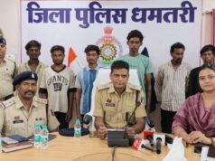 धमतरी हत्याकांड: शराब पार्टी के दौरान दोस्तों ने युवक की हत्या की, 2 नाबालिग समेत 8 आरोपी गिरफ्तार