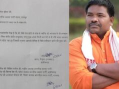 BJP को बड़ा झटका! पूर्व भाजयुमो प्रदेश अध्यक्ष रवि भगत ने पार्टी से दिया इस्तीफा