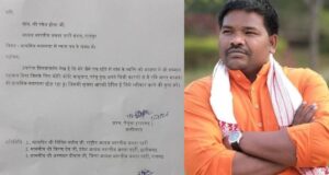 BJP को बड़ा झटका! पूर्व भाजयुमो प्रदेश अध्यक्ष रवि भगत ने पार्टी से दिया इस्तीफा