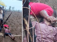 खेत में दौड़ा करंट बना काल, पिता-पुत्र की दर्दनाक मौत