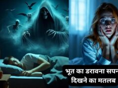 सपने में भूत-प्रेत या कोई बुरी आत्मा को हमला करते हुए देखना शुभ या अशुभ? स्वप्न शास्त्र से जानिए किस बात का है संकेत