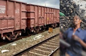 खड़ी मालगाड़ी के नीचे से निकलना पड़ा भारी, ट्रेन से कटकर अधेड़ की मौत