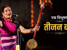 पंडवानी की अमर आवाज़ हुई खामोश! राष्ट्रपति मुर्मू, PM मोदी समेत पूरे देश ने दी अश्रुपूर्ण श्रद्धांजलि