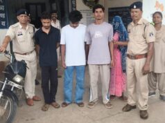 जशपुर में रिश्तों का खौफनाक अंत! बहू ने तीन साथियों संग रची ससुर की हत्या की साजिश