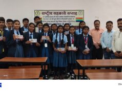 सहकारी सप्ताह अंतर्गत ‘सहकार से समृद्धि’ विषय पर निबंध लेखन प्रतियोगिता का आयोजन