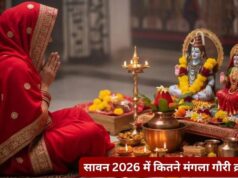 सावन के मंगलवार क्यों हैं इतने खास? जानें मंगला गौरी व्रत की डेट, नियम और लाभ