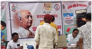 सरदार वल्लभभाई पटेल जी की 150वीं जयंती पर गरियाबंद पुलिस एवं परिवहन विभाग की मानवीय पहल, आयोजित किया निःशुल्क स्वास्थ्य शिविर
