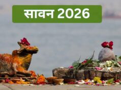 भोलेनाथ की कृपा पाने का सुनहरा अवसर! 30 जुलाई से शुरू होगा सावन, नोट करें सोमवार की डेट