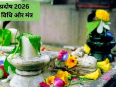 कल रखा जाएगा रवि प्रदोष का व्रत, इस विधि और मंत्र के साथ करें भगवान शिव की पूजा, जानें प्रदोष काल का समय
