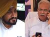 पंजाब कांग्रेस में बवाल! चन्नी गुट के 50 नेताओं के साथ भूपेश बघेल की मैराथन बैठक