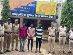 आत्मानंद स्कूल के छात्र का अपहरण कर मारपीट के करने वाले आरोपी थाना प्रभारी प्रविण सिंह के टीम ने 24 घंटे में किया गिरफ्तार