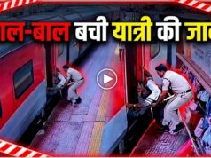 राजनांदगांव स्टेशन पर बड़ा हादसा टला, चलती ट्रेन से गिर रहे यात्री को RPF ने बचाया