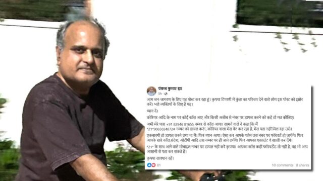 WhatsApp Image 2026-07-12 at 6.34.20 PM