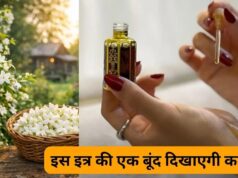 ज्योतिष टिप्स: चमेली के इत्र की एक बूंद से बढ़ सकता है आत्मविश्वास, खुल सकते हैं सफलता के द्वार