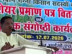 शक्कर कारखाना के कार्यक्रम में दिखी भाजपा की गुटबाजी, पूर्व विधायक के भाषण की हो रही है चर्चा