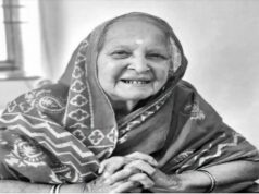 पूर्व मुख्यमंत्री मोतीलाल वोरा की पत्नी शांति वोरा का निधन, कांग्रेस में शोक की लहर; भूपेश बघेल ने दी श्रद्धांजलि