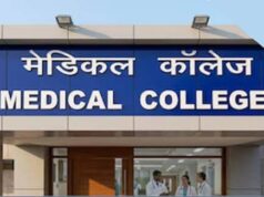 डबल इंजन सरकार में चिकित्सा शिक्षा का ऐतिहासिक विस्तार, छत्तीसगढ़ को मिले 5 नए शासकीय मेडिकल कॉलेज
