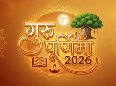 गुरु पूर्णिमा पर बरसेगी कृपा! जानें कब है तिथि, शुभ मुहूर्त, महत्व और किन राशियों की खुलेगी किस्मत
