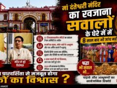 राम मंदिर विवाद के बीच अब मां दंतेश्वरी मंदिर के चढ़ावे पर उठे सवाल, रिकॉर्ड पर घिरा प्रबंधन