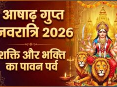 साल में सिर्फ दो नहीं, चार बार आती है नवरात्रि! जानिए आषाढ़ गुप्त नवरात्रि का महत्व