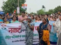 नकटी गांव से राजभवन तक कांग्रेस की न्याय पदयात्रा, गरीबों के मकानों पर कार्रवाई के खिलाफ बड़ा प्रदर्शन