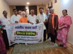 जान पर खेलकर बच्चों की जान बचाने वाले संकुल समन्वयक मनीष कुमार यादव का भाजपा शिक्षा प्रकोष्ठ ने किया सम्मान