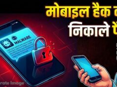 रायपुर में 3.94 लाख की साइबर ठगी का खुलासा, झारखंड से दो शातिर गिरफ्तार