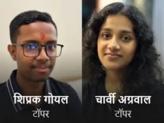 छत्तीसगढ़ के शिपराक और चार्वी बने NEET स्टेट टॉपर; हासिल की ऑल इंडिया रैंक 117 और 136