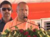 कांवड़ यात्रा पर CM योगी की दो टूक! ‘छोटी-छोटी बातों पर हुड़दंग नहीं होना चाहिए’